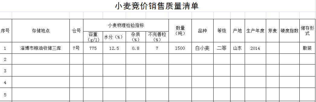 QQ图片20180305144224.png