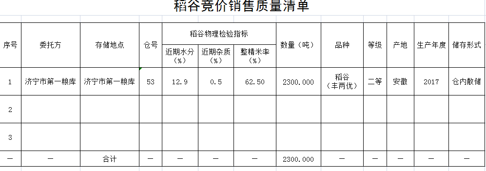 QQ图片20180629163347.png