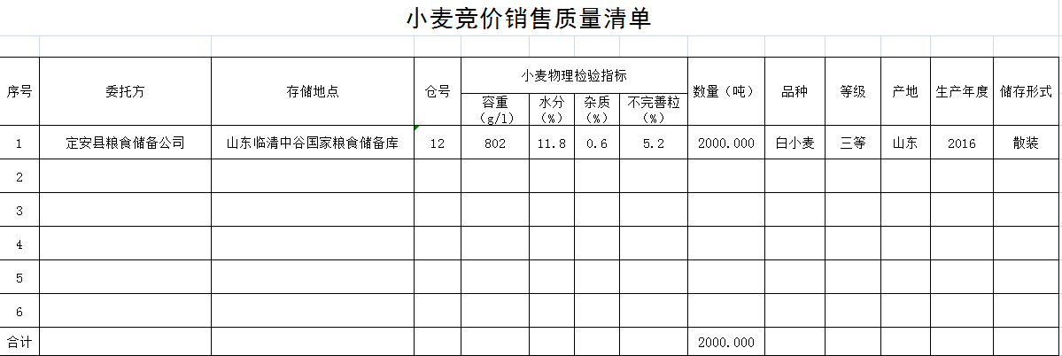 QQ??20180719101943.png