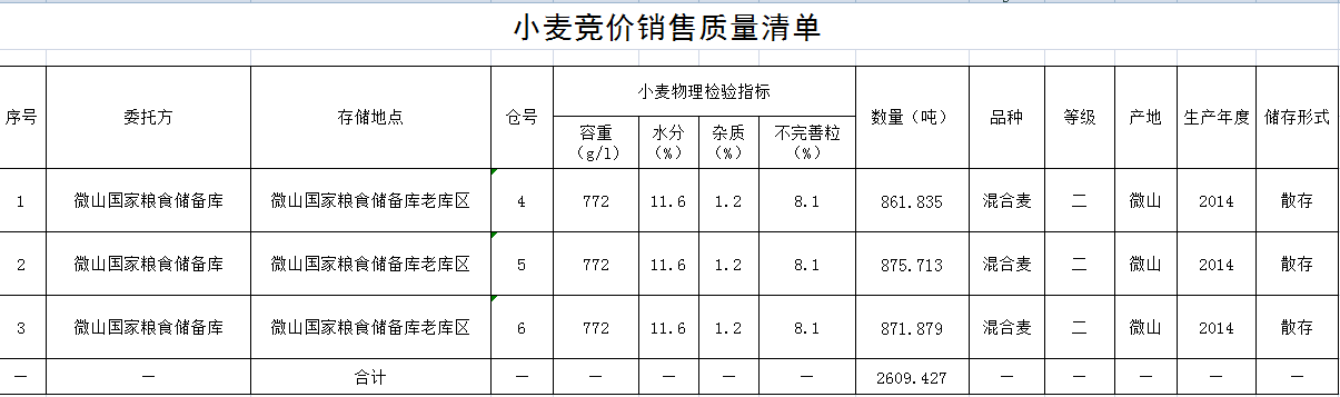QQ??20180720103026.png