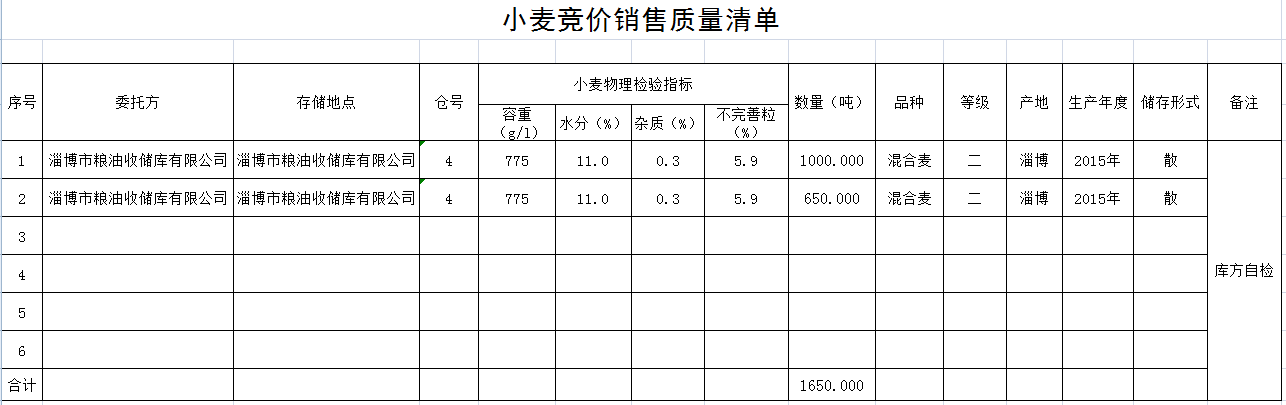 QQ??20181229105730.png