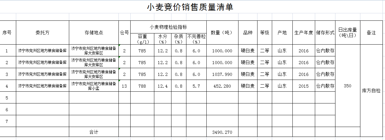 QQ??20190222100836.png