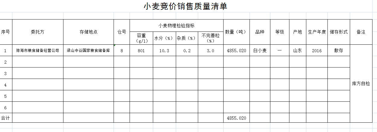 QQ??20190226105554.png