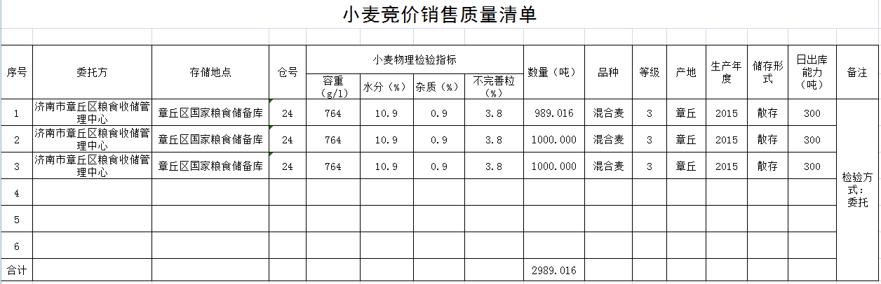 QQ??20190307104140.png