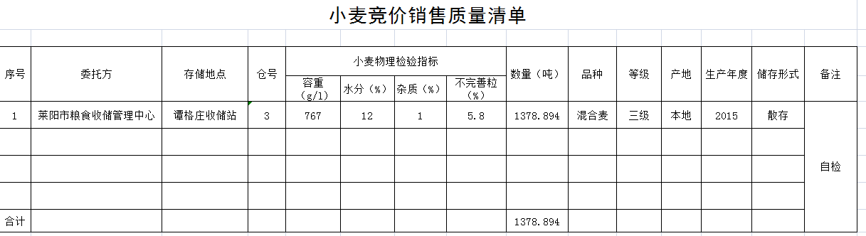 QQ??20190315144416.png