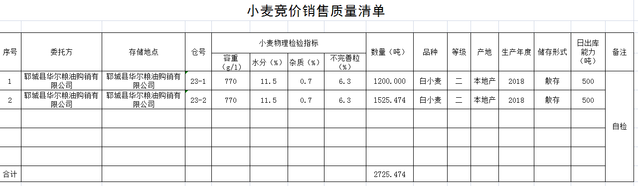 QQ??20190319155557.png