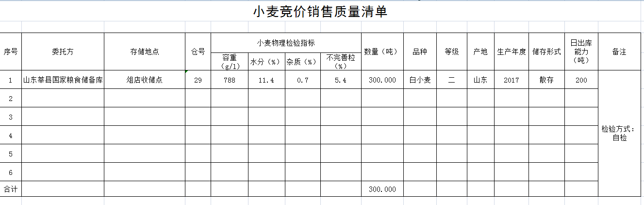 QQ??20190326150957.png