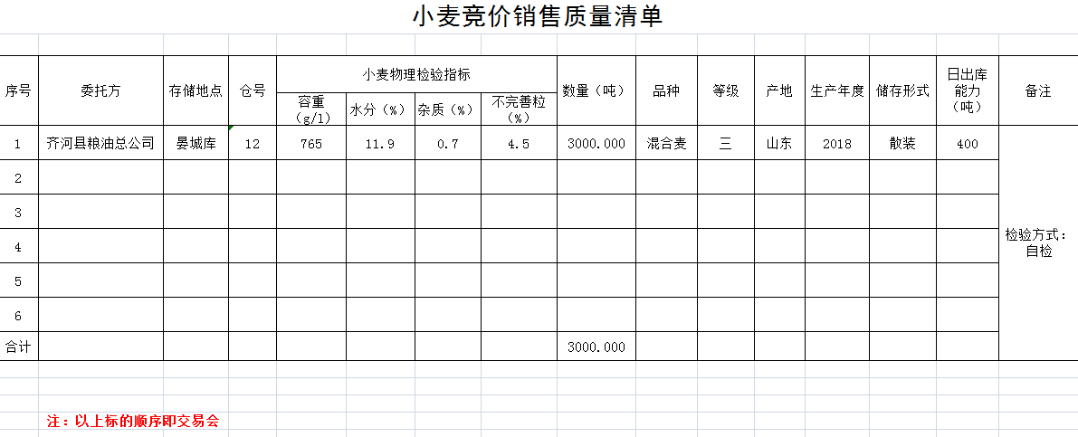 QQ??20190417102518.png