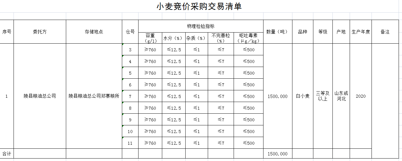 QQ图片20200804152214.png