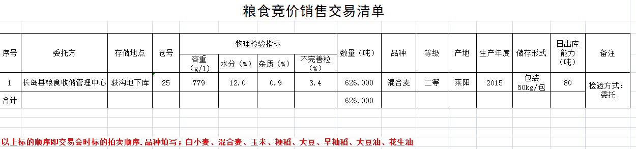 QQ图片20201016091457.png