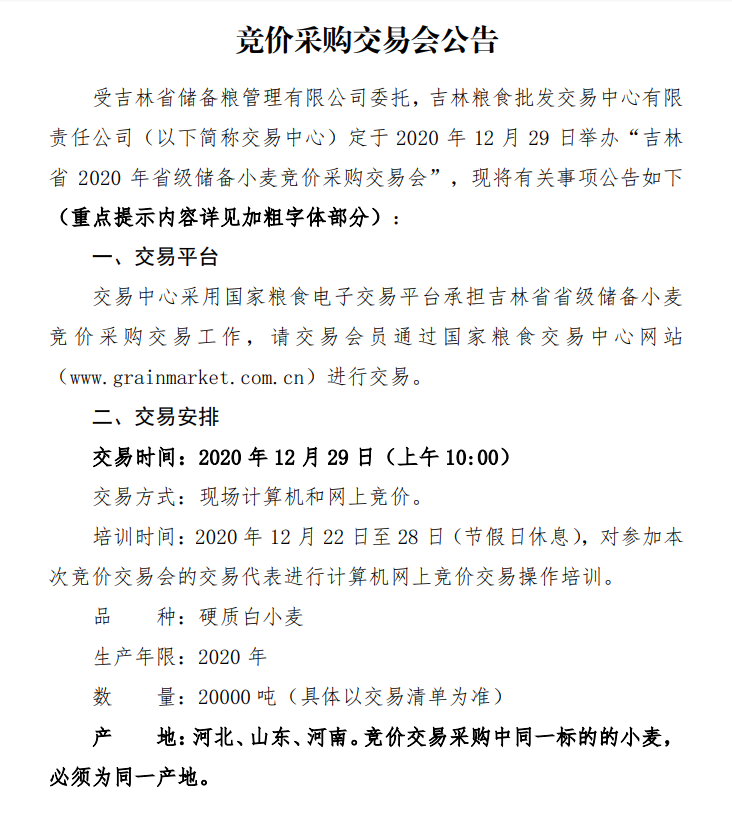 QQ图片20201223142650.png