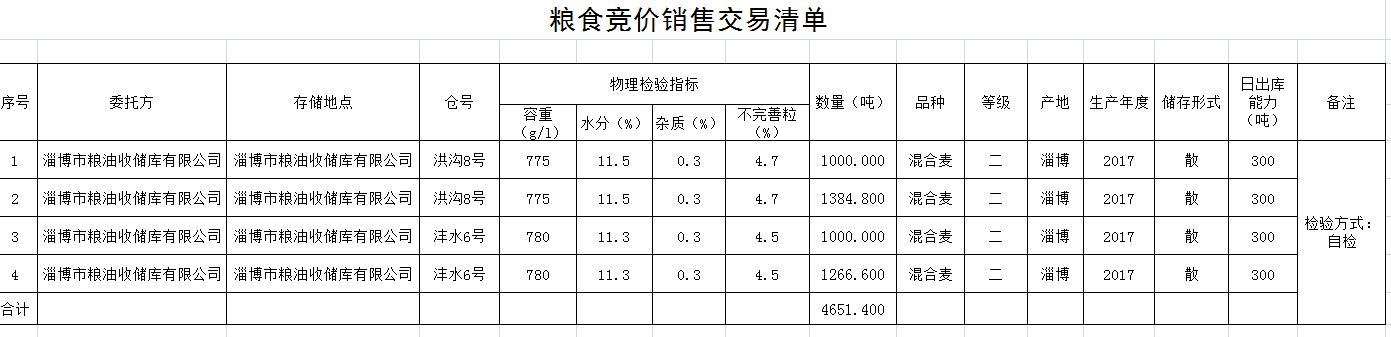 QQ图片20201231155601.png