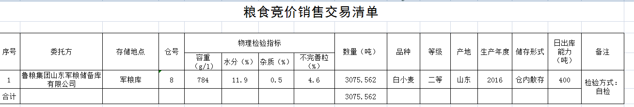 QQ图片20210108164721.png