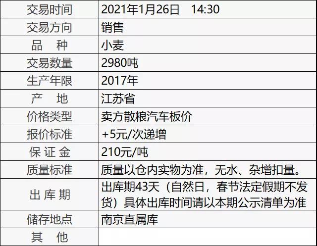 微信图片_20210125085825.jpg